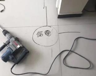 凤泉测漏水公司专业分享下使用专业仪器检测家中漏水案例